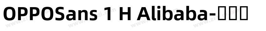 OPPOSans 1 H Alibaba字体转换